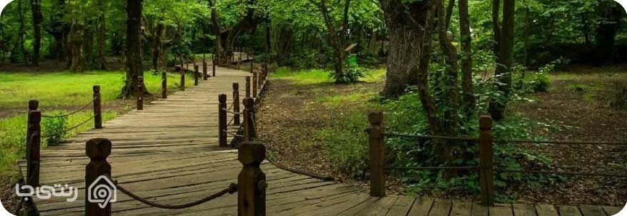 پارک جنگلی النگدره 