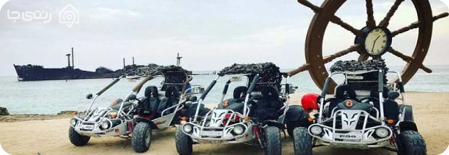   باگی دو نفره