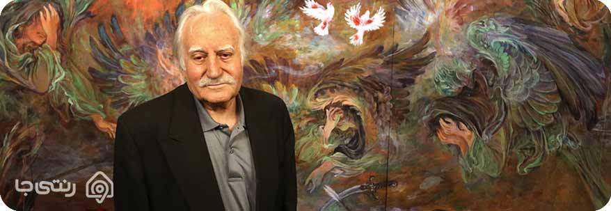 موزه استاد فرشچیان