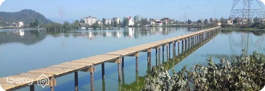 تالاب استیل